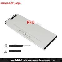ราคา New Laptop Battery for APPLE MacBook Pro 13" A1278 -2008 A1280 (18759586889)