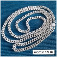 ราคา น้ำหนักเงิน 1.5 บาท (23 กรัม) ✡ สร้อยคอเงินแท้ ลายอิตาลี่.เงินแท้ทั้งเส้น ไม่ใช่งานชุบ. (6455068516)