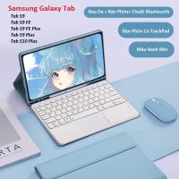 ราคา TrackPad คีย์บอร์ดและเมาส์สําหรับ Samsung Tab S11, S10 Lite, S10 FE/S10 Plus/S10 FE+, S9/S9 FE/S9+/S9 FE+, S11 ultra (43114534863)