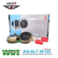 ราคา AUDIO QUART ลำโพงทวิสเตอร์ โดมนิ่ม เสียงแหลม กำลังขับ160วัตต์(SilkDome Tweeter) AUDIO QUART GX-Series รุ่น AQ-ALT 40 GX (10154752580)