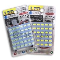 ราคา ไฟเพดาน LED 36 ชิพ ไฟหัวเก๋ง (15792718765)