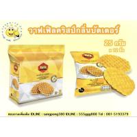ราคา วอยซ์ วาฟเฟิลคริส์ป กลิ่นบัตเตอร์ 25 กรัม แพ็ค 12 ชิ้น (21561690182)