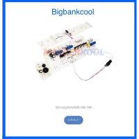 ราคา แผงบอร์ดพัดลมไอเย็นมาสเตอร์คูล รุ่น mik-14ex (24070407824)