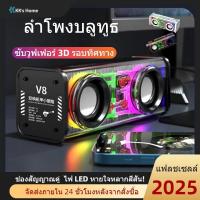 ราคา ลําโพงซับวูฟเฟอร์บลูทูธไร้สาย สเตอริโอ Cyberpunk 3D Wireless Bluetooth Speaker ลำโพงไร้สาย ลำโพง ลำโพง jbl ตู้ลำโพง (43704896476)