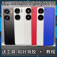 ราคา ฝาหลัง Vivo IQOO Neo 9 / Neo 9 Pro / Neo 9S / Neo 9S Pro (49256157539)
