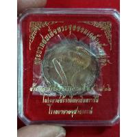 ราคา เหรียญพระพุทธเจ้าหลวง (รัชกาลที่ 5) เนื้อทองแดง สร้างปี พุทธศักราช 2536 (26154660613)