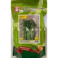 ราคา เมล็ดผักบุ้ง ผักบุ้งแก้ว 1 kg ผักบุ้ง เย็นตาโฟ น้ำเต้า แก้วใจ ของใหม่ (20534714022)