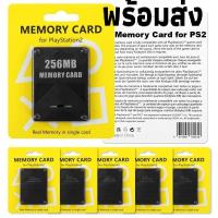 ราคา Memory card สำหรับ PS2 (เมม Ps2)(Save PS2)(เซฟ Ps2)(Playstation 2 Memory Card)(Playstation 2 Memory Card 8 MB (47256108545)