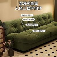 ราคา เมฆโซฟาสไตล์ใหม่พาร์ทเมนท์ขนาดเล็กห้องนอนสไตล์คู่2025สามห้องเช่าตรงผ้าโซฟาไอเสียครีมห้องนั่งเล่น CN4ร (56255903986)