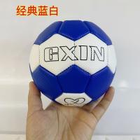 ราคา [ไฟจับง่าย] เบอร์ 0 แฮนด์บอลสีน้ําเงินสีขาวอนุบาลแฮนด์บอลโรงเรียนประถมศึกษาแฮนด์บอลหนัง pu แฮนด์บอลการแข่งขันการฝึกอบรมแฮนด์บอลกันลื่น (41200199307)