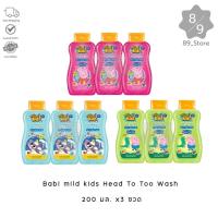 ราคา 89_Store เบบี้มายด์ มายด์คิดส์ สบู่เหลวอาบและสระ 200มล. x3 (28725415488)