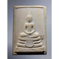 ราคา Antig Fast 5360 พระผงหลวงพ่อโสธร หลังยันต์ห้า วัดโสธรวรารามวรวิหาร จังหวัดฉะเชิงเทรา (29505298650)