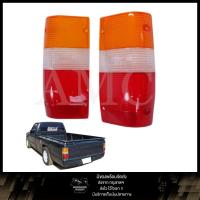 ราคา ฝาไฟท้าย มิตซูบิชิ ไซโคลน MITSUBISHI L200CYCLONE 1987 - 1993 จำนวน 1 คู่ (28042962022)