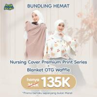 ราคา (ซื้อ 2 สําหรับมากกว่า SAVINGS) My Little One ผ้ากันเปื้อนให้นมบุตร Bundling แพคเกจพรีเมี่ยมพิมพ์พยาบาลและผ้าห่มเด็กบน Go ผ้าห่มคลิป OTG 3in1 วาฟเฟิลถัก (48954074144)