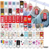 ราคา [[Price tag]] ก้อนละ100ใบ/ก้อน200ใบ ป้ายราคา ป้ายเสื้อ tagเสื้อ RPNPU8 (10144811423)