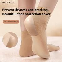 ราคา RVE ยางซิลิโคน Moisturizing Heel Sos สําหรับ Foot Care กันน้ําและสวมใส่ Heel Sos Heel Repair Sos N (53657020860)