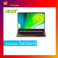 ราคา Notebook ACER SWIFT 3 SF314-57G-580Y (MILLENNIAL PINK) [ฟรีของแถม 8 รายการ] (3447493636)
