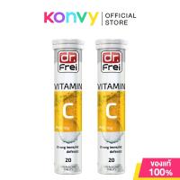 ราคา Dr.Frei Vitamin C 1000 mg [20 Tablets x 2pcs] ผลิตภัณฑ์เสริมอาหารแบบเม็ดฟู่ ที่มีวิตามินซี 1000 มิลลิกรัม 20เม็ด. (29983766804)