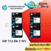 ราคา HP 712 หมึก HP 712 ใช้สำหรับ HP DesignJet T210, T230, T250, T630, T650 Printer series (29575066536)