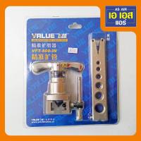 ราคา ชุดบานแฟร์ ยี่ห้อ VALUE รุ่น VFT-808-IN (3553539120)