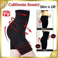 ราคา Slim N Lift กางเกงกระชับสัดส่วน California Beauty Slimmer Body Shaper เอวสูง (19087276034)