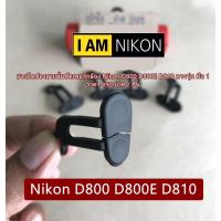 ราคา ยางปิดช่องสายลั่นชัดเตอร์ Nikon D800 D800E D810 (1429237286)