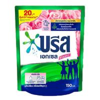 ราคา Breeze บรีส เอกเซล ซิกเนเจอร์ น้ำยาซักผ้าสูตรน้ำ กลิ่น ฟลอรัล บรีส 130 ml. (14399024491)