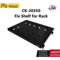 ราคา Link CK-20350 Fix Shelf for Rack 60 cm. Deep 35 cm.(ถาดตู้ Rack Server) ของแท้ศูนย์ไทย (46257029352)