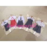 ราคา ชุดนักเรียนตุ๊กตาบาร์บี้ สินค้าพร้อมส่ง มีโรงงานตัดเย็บเอง (5032667953)