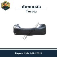 ราคา กันชนหลัง Toyota Altis 2014-2018 (25723262944)