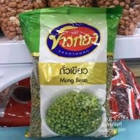 ราคา ถั่วเขียว 500กรัม ตราข้าวทอง (1887945443)