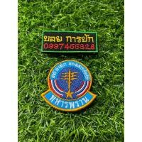 ราคา อาร์มปักหน้าหมวดทหารพราน มี3แบบ 1.แบบเย็บ 2.แบบติดตีนตุ๊กแก 3.แบบรีดติด (20423920632)