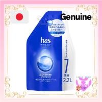 ราคา h&s Shampoo 2.2 L Refill Large Capacity Moisture H&S direct from japan (53450769648)