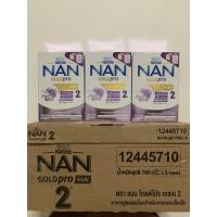 ราคา NAN Optipro HA2 NAN GOLDPRO HA2 (1181357674)
