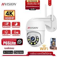 ราคา กล้องวงจรปิด PTZ WIFI ip camera HD 4K​ กล้องวงจรปิดไร้สาย ภาพคมชัด กล้องกันน้ำ​ กล้องหมุนได้355องศา​ (28863768868)