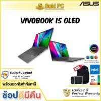 ราคา Notebook Asus Vivobook 15 Oled S513EA-L1511WS (INDIE BLACK) GOLD PC เป็นศูนย์บริการ ASUS Service (13027140043)