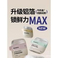 ราคา หมีหิมะ หมีขาวขนาดเล็กอลูมิเนียมฟอยล์ถุงเก็บนมถุงนมผงแบบพกพาทิ้งถุงฉนวนกันความร้อนนมแม่ทุ่มเท (44264342652)