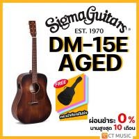 ราคา Sigma Guitars DM-15E-AGED กีตาร์โปร่งไฟฟ้า แถมกระเป๋าฟรี!! (21979754486)