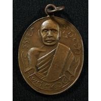 ราคา เหรียญหลวงพ่อคุ้ย วัดหญ้าไทร จ.นนทบุรี รุ่นแรก ปี2464 เนื้อทองแดงสภาพยังสวย (49602397430)