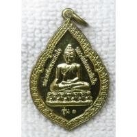 ราคา เหรียญ​รุ่น๑ หลวงพ่อพระทันใจ​ วัดพระธาตุดอยมอญจิ่ง​ อ.เชียงดาว​ จ.เชียงใหม่ กะไหล่ทอง (41170790064)