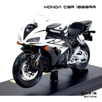 ราคา โมเดลรถ บิ๊กไบค์ HONDA CBR 1000RR สีขาวดำ (Scale 1:18) (87437170)