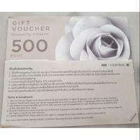 ราคา Central Voucher 500 บาท (3739036350)