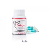 ราคา ซิงก์แคปซูล ซิงก์ แอนด์ คอลลาเจน กิฟฟารีน ZINC & COLLAGEN GIFFARINE (24694853269)