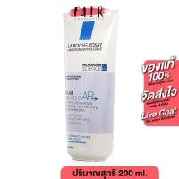 ราคา La Roche Posay Lipikar Baume Light AP+ M ลา โรช โพเซย์ ลิปิการ์ โบม ไลท์ เอพี+ [มีให้เลือก 2 ขนาด] (29783139192)