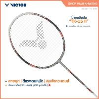 ราคา VICTOR ไม้แบดมินตัน รุ่น TK-15II (42320922827)