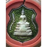 ราคา เหรียญอาร์มหลวงพ่อโสธร ลงยาเขียว รุ่น สร้างพระอุโบสถหลังใหม่ ปี 2538 (18454049206)