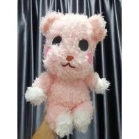 ราคา ตุ๊กตาหมี PostPet Teddy Bear สีชมพู ขนาด12นิ้ว (28478100768)