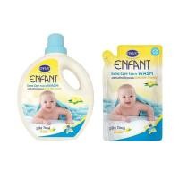 ราคา น้ำยาซักผ้าเด็ก สูตรธรรมชาติ อ่อนโยนต่อผิว Enfant (15093325821)