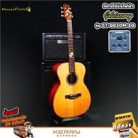 ราคา กีตาร์โปร่งไฟฟ้า GALATASARAY ไม้แท้ AllSolid ทั้งตัว รุ่น GT-QD2-OM-EQ ทรง OM ขนาด40นิ้ว (5817256818)