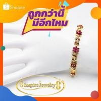 ราคา INSPIRE JEWELRY สร้อยข้อมือฝังพลอยทับทิมรูปดอกไม้และใบไม้ ยาว 18cm. งานแบบร้านทอง แฟชั้นอินเทรนชั้นนำ gold plated (8725658083)